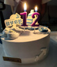 元祖（GANSO）6号圆梦启航鲜奶蛋糕500g 生日蛋糕动物奶油送礼 同城配送当日达 实拍图