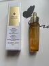 娇兰（Guerlain）帝皇蜂姿复原蜜精华50ml紧致修护抗皱护肤品礼盒生日礼物送女友 实拍图