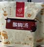 忆江南老北京酸梅汤原料茶包自煮解腻独立包装130g京东自营教师节礼物 实拍图