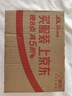 摩特（MOTUL）踏板齿轮油80W-90 120ML摩托车齿轮油 润滑原装进口GL-4  实拍图