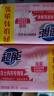 超能 女士内衣皂 茉莉清香 101g*4块 除菌 洗衣皂 安全祛异味 实拍图