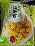 圣农 鸡米花原味250g*3 劲爆鸡米花 裹粉鸡肉空气炸锅食材 冷冻半成品 实拍图