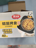 美丽雅空气炸锅锡纸碗18.5cm*40只 烤箱专用铝箔盘食品级烘焙工具 实拍图