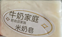 宝宝馋了 零食礼包12件套山楂棒磨牙棒奶片泡芙米饼海苔饼干儿童零食礼盒 实拍图