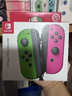 任天堂（Nintendo） Switch2/1配件 Pro限定手柄/joycon左右手柄 官方全新原装 joy-con粉绿左右手柄-NS1 实拍图