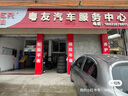 美孚（Mobil）银美5W-30机油5L+机滤+空调滤+空气滤+工时大保养套装12个月有效 实拍图
