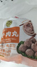 潮庭潮汕手打牛肉丸1斤+牛筋丸1斤 汕头老字号火锅食材生鲜烧烤夜宵 实拍图