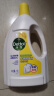 滴露（Dettol）衣物除菌液 柠檬1.5L 儿童衣物杀菌消毒除螨 实拍图