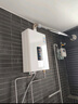 万家乐12升燃气热水器【国家补贴至高立减20%】天然气智能变升节能智能恒温防冻JSQ24-12DP1(F)以旧换新 实拍图