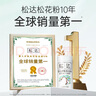 松达婴儿松花粉爽身痱子粉无滑石粉婴儿桃子水山茶油宝宝爽肤水 实拍图