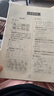 【年级自选】2025小学奥数举一反三一1二2三3年级四4五5六6年级A版B版创新思维专项训练数学全套奥数题拓展题奥赛达标测试 一年级 A版【讲解】 实拍图