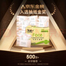 洁柔抽纸 粉Face柔韧3层110抽*24包 可湿水面巾纸100%原生木浆 整箱 实拍图