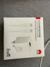 华为原装冰糖全能氮化镓手机充电器（Max 40W）线充套装 适配华为手机Mate60系列苹果手机iPhone16系列 实拍图