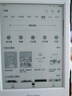 掌阅（iReader） Light3智能阅读本 电子书阅读器 6英寸墨水屏电纸书 平板办公本 32G 告白 实拍图
