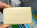 子初婴儿洗衣皂肥皂宝宝尿布皂内衣皂柠檬皂150g*8包 实拍图