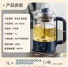 苏泊尔（SUPOR） 养生壶煮茶器煮茶1L壶电水壶热水壶烧水壶电热水壶304不锈钢迷你玻璃花茶壶黑茶 SW-10C06 实拍图