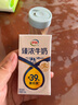伊利臻浓牛奶 mini版臻浓125ml*20盒/箱 咖啡搭档 礼盒装 实拍图