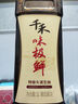 千禾味极鲜酱油 1L【特级生抽】酿造炒菜凉拌饺子提鲜家用大瓶 实拍图