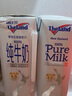 纽仕兰草饲4.0g蛋白高钙全脂纯牛奶100%生牛乳250ml*12盒 礼盒装 实拍图