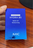 AHC B5玻尿酸旅行套装(水20ml+乳20ml)七夕情人节礼物【新人专享】 实拍图