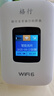 格行随身wifi6官方正品新疆云南专拍无线网随身wifi6移动无线网卡cpe路由器随身wifi6非无限流量2025款 彩屏款【新疆专拍可用移动】送流量 90天无理由 实拍图