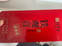 传奇会乌龙茶 安溪铁观音 清香型一级500g轻火茶叶礼盒装新茶自己喝送礼 实拍图