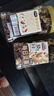 三只松鼠每日坚果500g/罐  干果核桃腰果休闲零食 团购送礼 实拍图