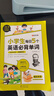 时光学小学生每日5个英语必背单词艾宾浩斯记忆法必备词汇速记1-6年级全国通用记背神器 实拍图