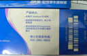 博士伦 清朗一日 透明隐形眼镜 日抛 120片装(30片装*4) 400度 大包装量贩装 实拍图