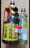 海天 生抽酱油【特级酱油 味极鲜系列】1.9L 原粒黄豆 炒菜凉拌调味品 实拍图