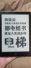 汉王（Hanvon）Clear6英寸电子书阅读器 墨水屏电纸书平板 智能阅读本电子纸 看书学习便携阅读 冰山灰 实拍图