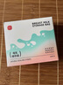 新贝储奶袋90片装奶保鲜袋一次性存奶袋可冷冻加厚防漏200ML9166-5  实拍图