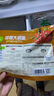 圃美多番茄肉酱意大利面1.3kg 5连包方便面速食面条 家庭装儿童早餐面点 实拍图