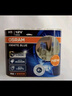 欧司朗（OSRAM）汽车灯泡 大灯远光灯近光灯卤素灯 亮白蓝H7【4000K】12V 55W 实拍图