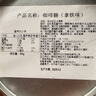 可瑞丝 【铁盒装】可嚼即食咖啡豆压片糖果特浓零食无添加蔗糖防犯困 5罐装-醇香+美式+拿铁+香草+榛子(尝鲜优惠装) 实拍图