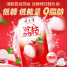 健力宝低糖0脂荔枝味330mL*20罐饮料汽水整箱送礼礼盒装 实拍图