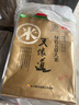 天缘道2024新米上市 五常大米 绿色食品认证 东北大米10斤 2024年新米 实拍图