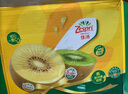 佳沛（zespri）新西兰 阳光金奇异果12粒礼盒特大果单果约122-146g 猕猴桃 水果 实拍图
