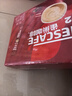 雀巢（Nestle）1+2原味低糖*速溶咖啡三合一0植脂末0反式脂肪42条线条小狗同款 实拍图
