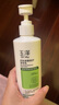 玉泽（Dr.Yu）皮肤屏障修护身体乳280ml （润肤乳乳液补水保湿滋润缓解干燥） 实拍图