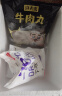潮夫道牛肉丸潮汕手打250g 火锅食材关东煮丸子丸料空气炸锅生鲜麻辣烫 实拍图