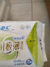 ABC卫生巾 迷你卫生巾瞬吸云棉0.1极薄棉柔 干爽轻薄190mm*8片 实拍图