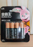 金霸王(Duracell)7号电池20粒装 碱性七号干电池 适用耳温枪/血糖仪/无线鼠标/遥控器/血压计等 实拍图