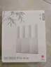 中兴（ZTE）巡天BE3600Pro青云版 自研芯片2.5G网口WiFi7千兆双频聚合 智能游戏加速上网管理  实拍图