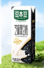 豆本豆芝麻黑豆奶 250ml*20盒植物蛋白饮料黑芝麻黑豆营养学生早餐奶 实拍图