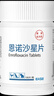 华畜兽药20%盐酸土霉素可溶性粉兽用猪牛羊呕吐拉稀肚子肠炎痢疾 实拍图