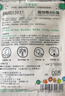 润本精油贴户外防护36片×2盒儿童成人香茅植物户外精油贴彩色版 实拍图