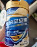 雅培全安素特医全营养配方粉 900g*6 香草味 补充蛋白质 中老年营养粉 实拍图