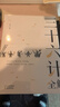 三十六计全解 经典国学读本 中小学生课外读物（精装珍藏版） 实拍图
