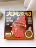 三只松鼠特级原切猪肉脯150g  靖江手撕肉干肉脯解馋休闲零食办公室小吃 实拍图